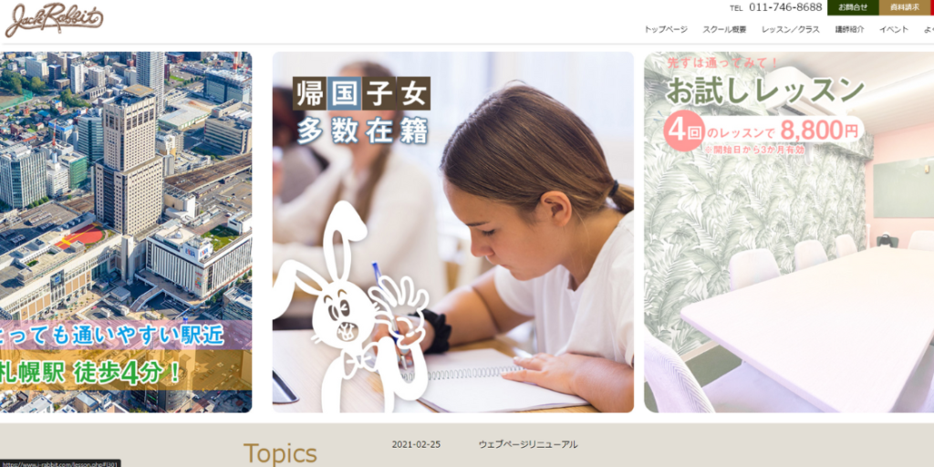 サロン画像