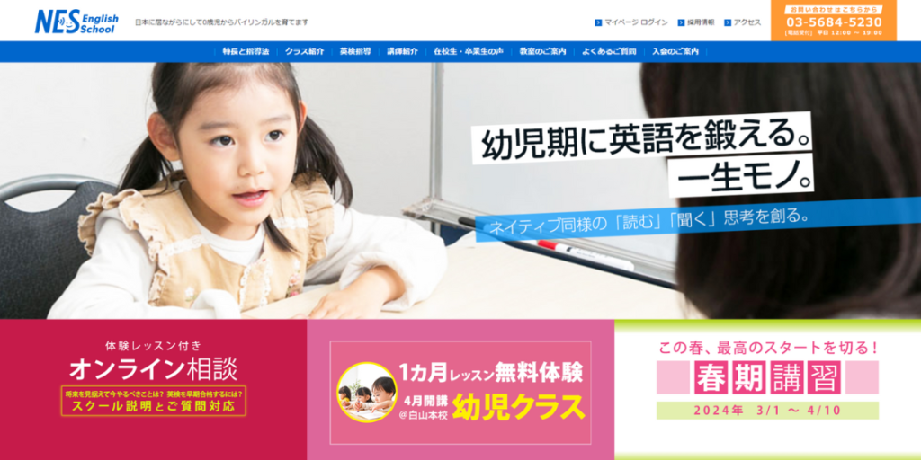 サロン画像