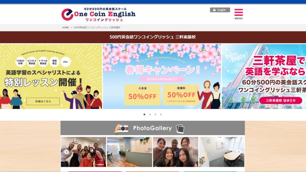 サロン画像