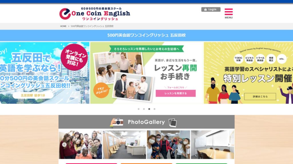 サロン画像
