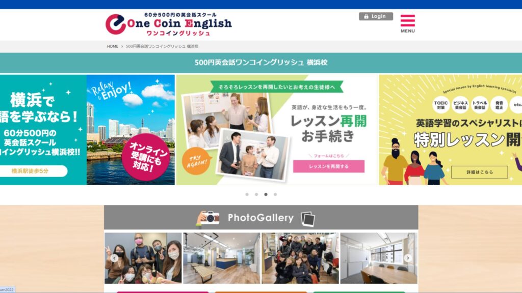 サロン画像