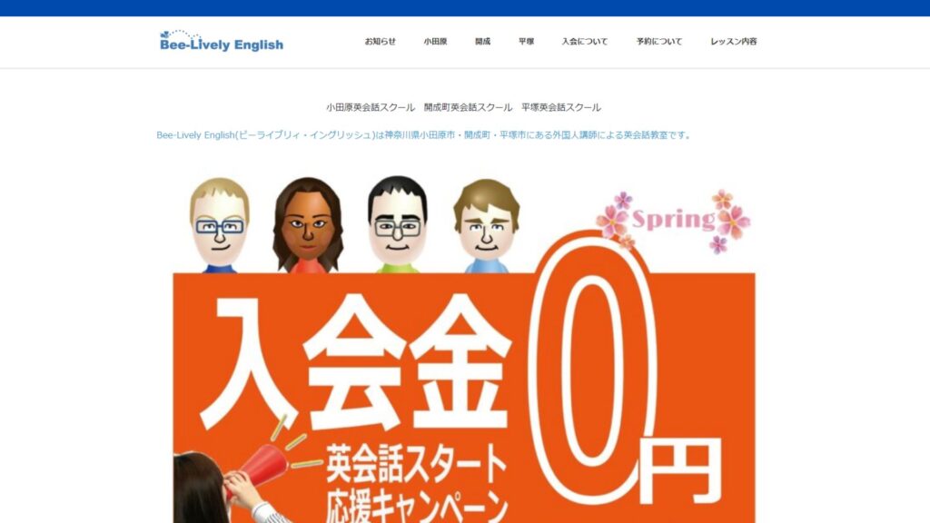 サロン画像