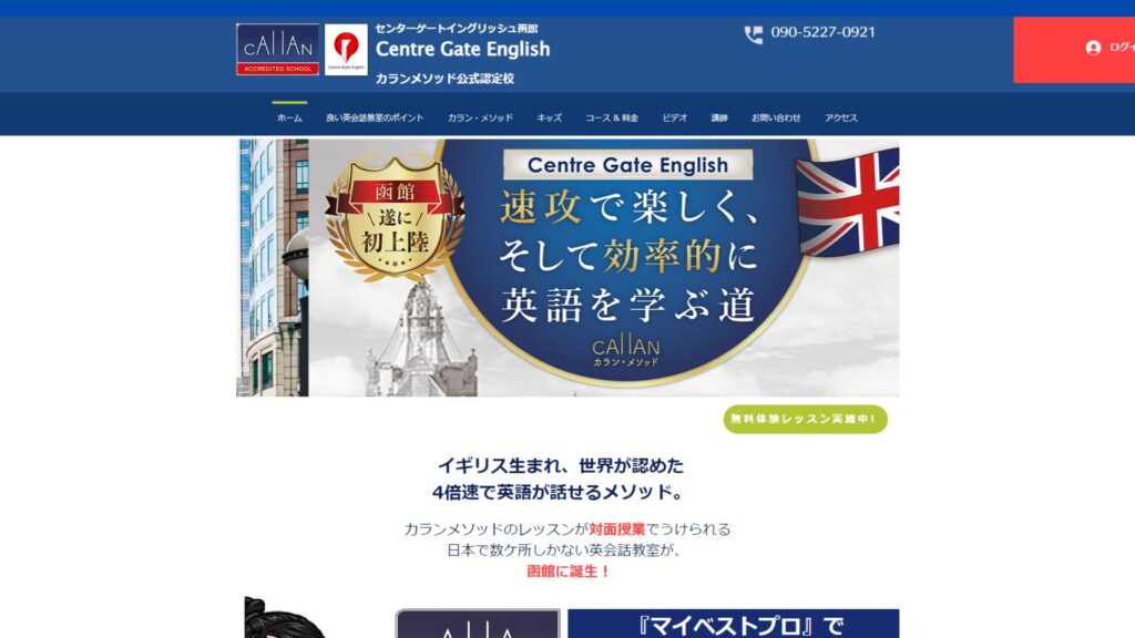 サロン画像