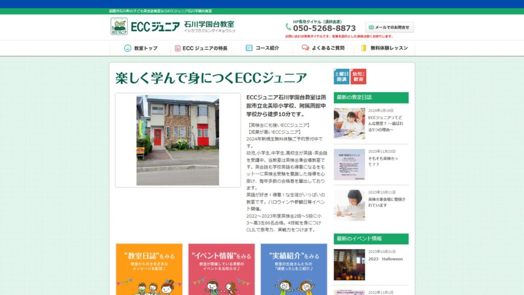 サロン画像