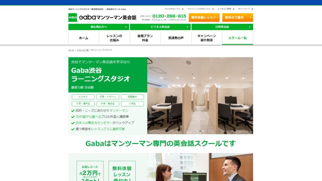 サロン画像