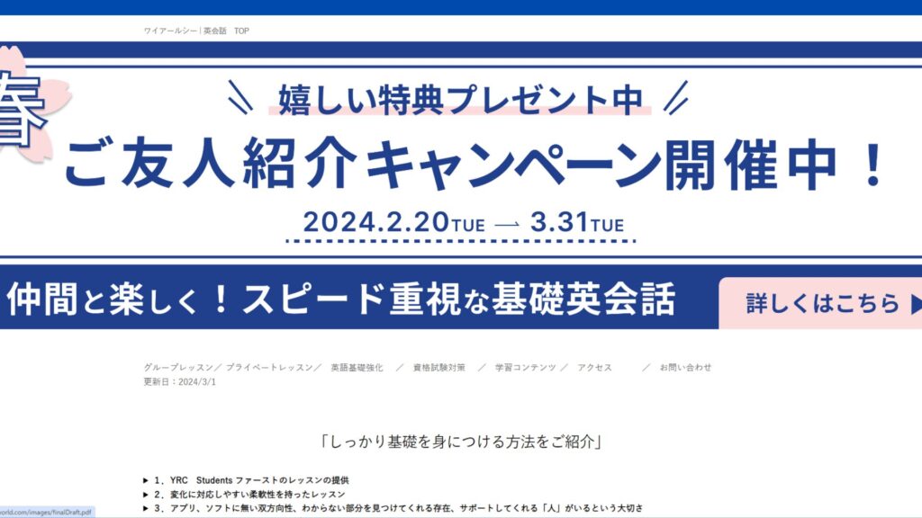 サロン画像