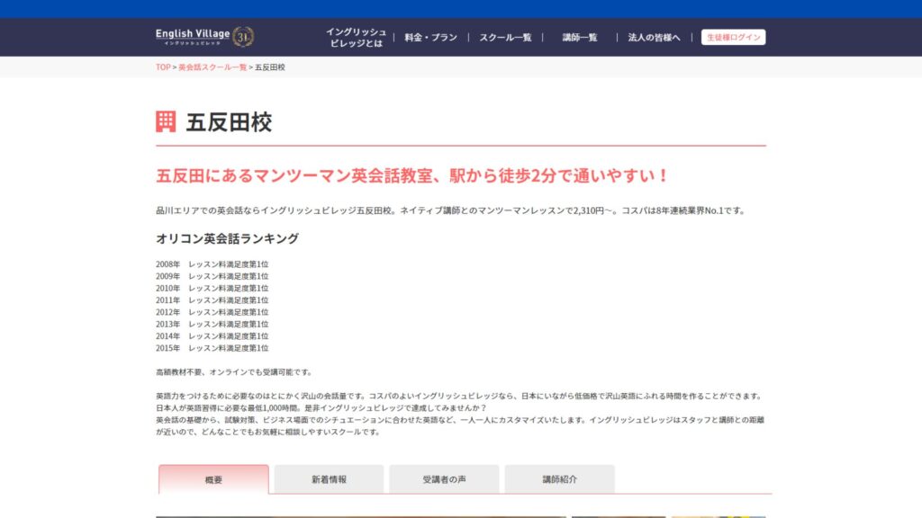 サロン画像