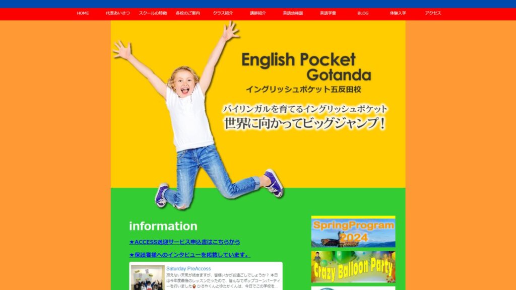 サロン画像