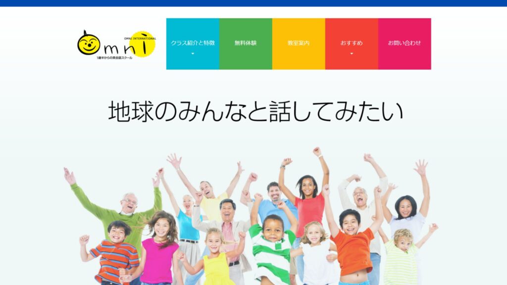 サロン画像