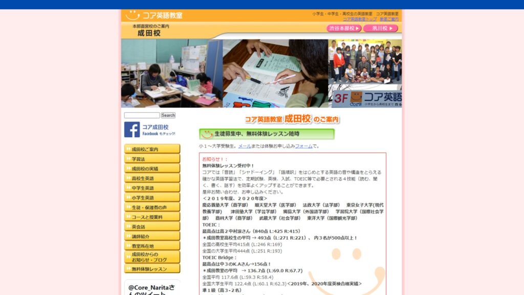 サロン画像