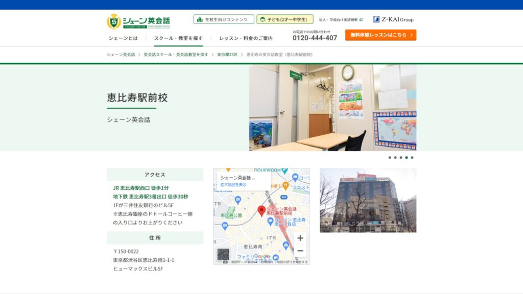 サロン画像