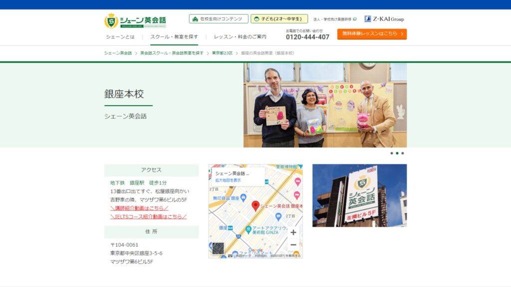 サロン画像