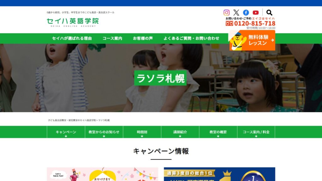 サロン画像