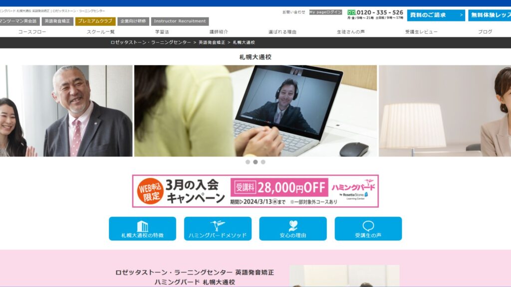 サロン画像