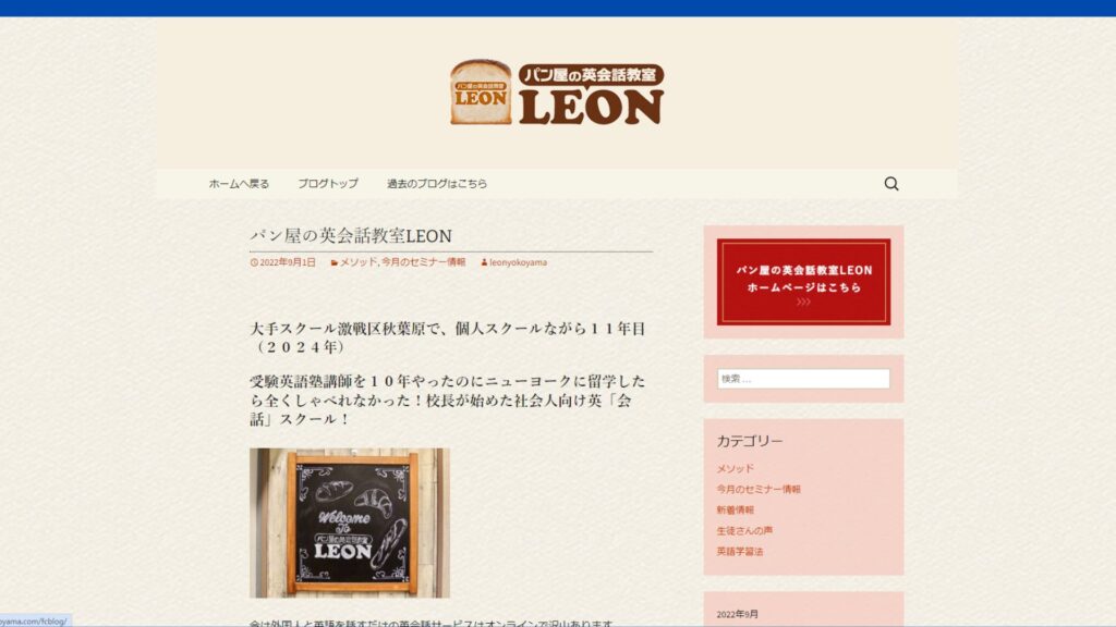 サロン画像