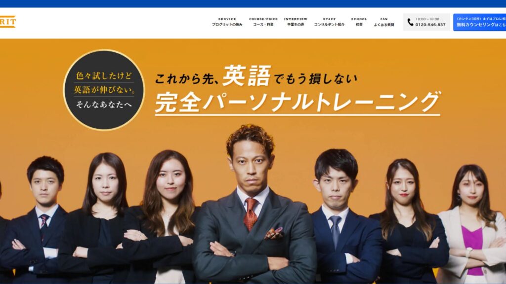 特別バナー