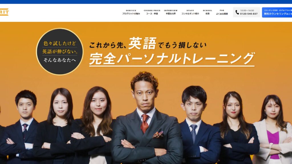 サロン画像