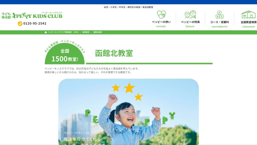 サロン画像