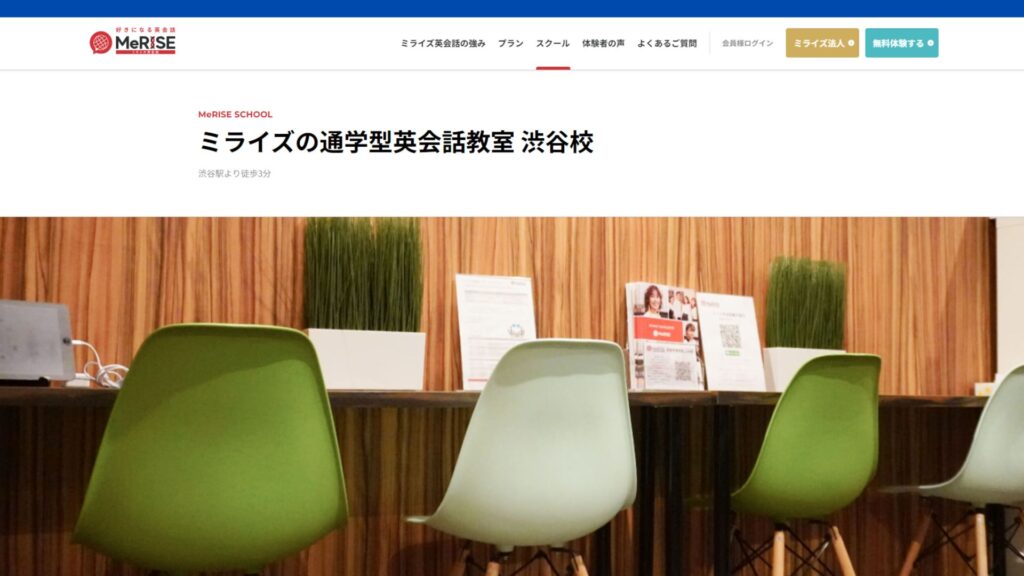 サロン画像