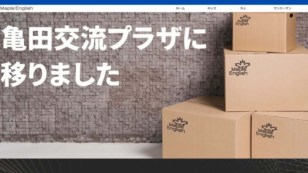 サロン画像