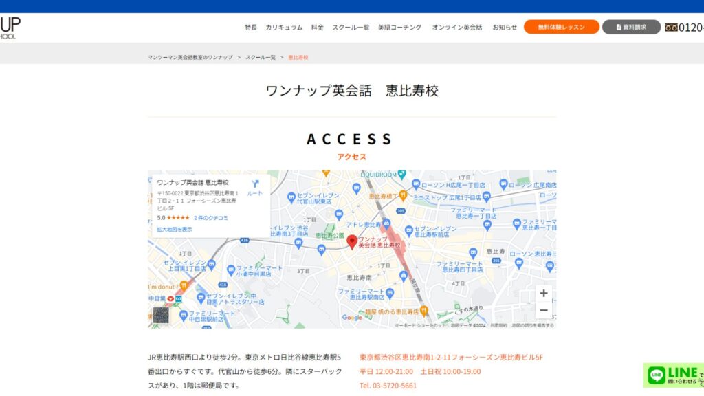 サロン画像