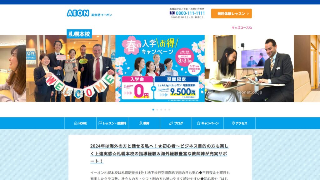 サロン画像