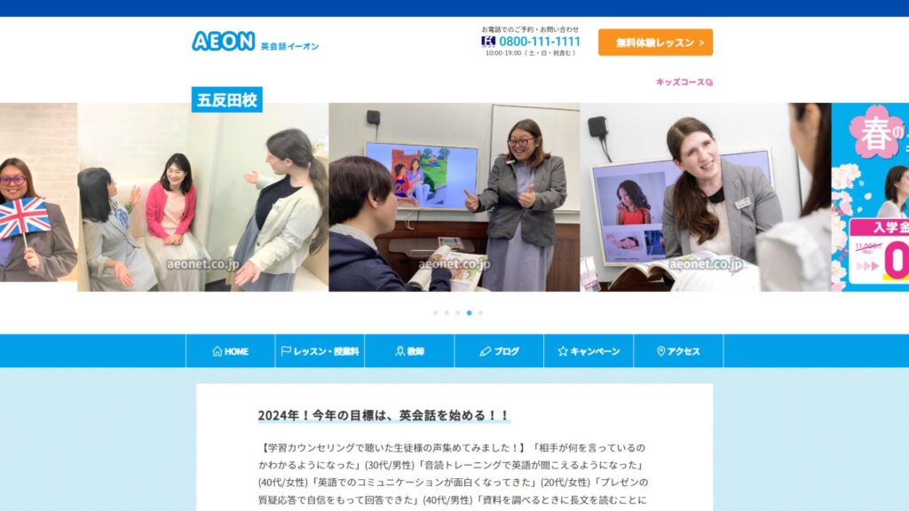 サロン画像