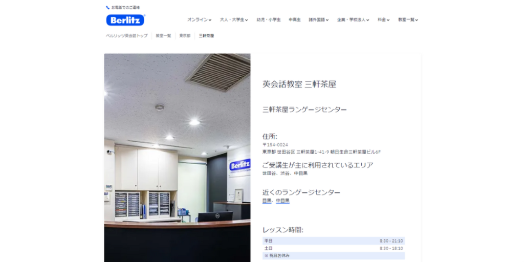 サロン画像