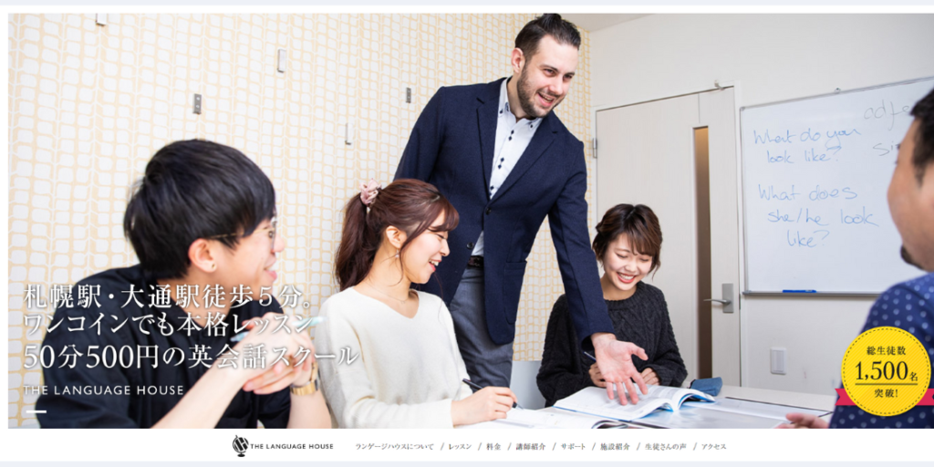 サロン画像