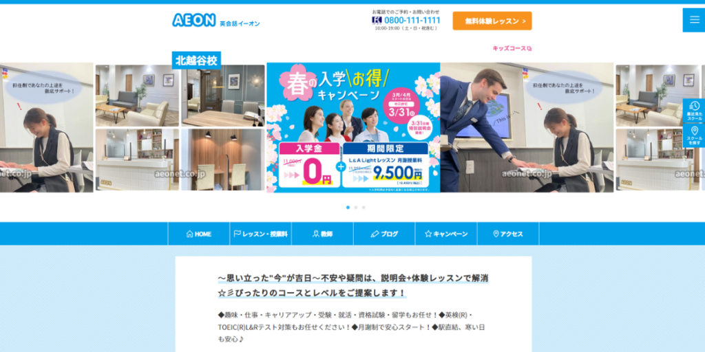 サロン画像