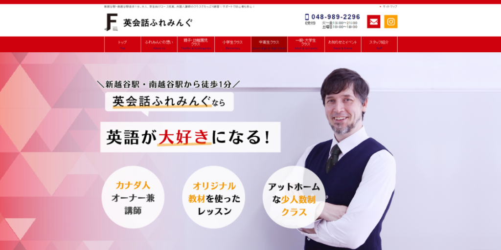 サロン画像