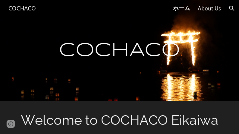 COCHACO 英会話の口コミ評判を紹介【2024年最新】