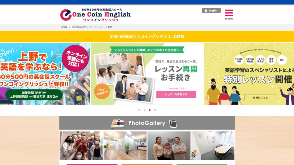 サロン画像