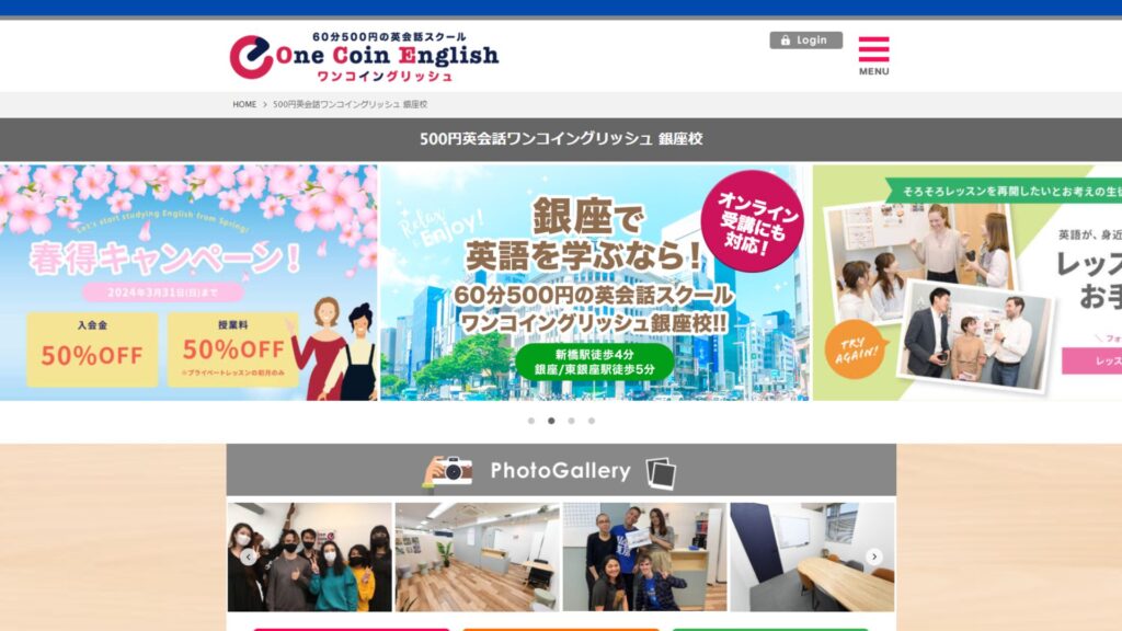 サロン画像