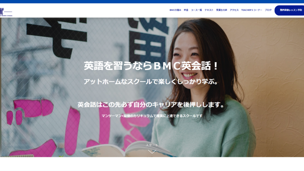 サロン画像