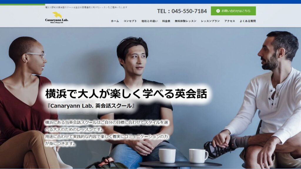 サロン画像