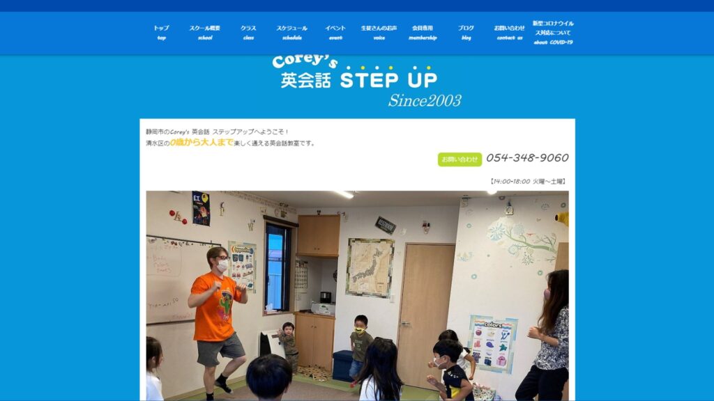 サロン画像