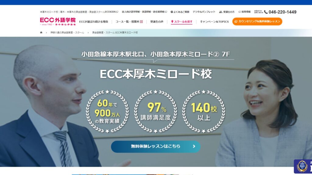 サロン画像