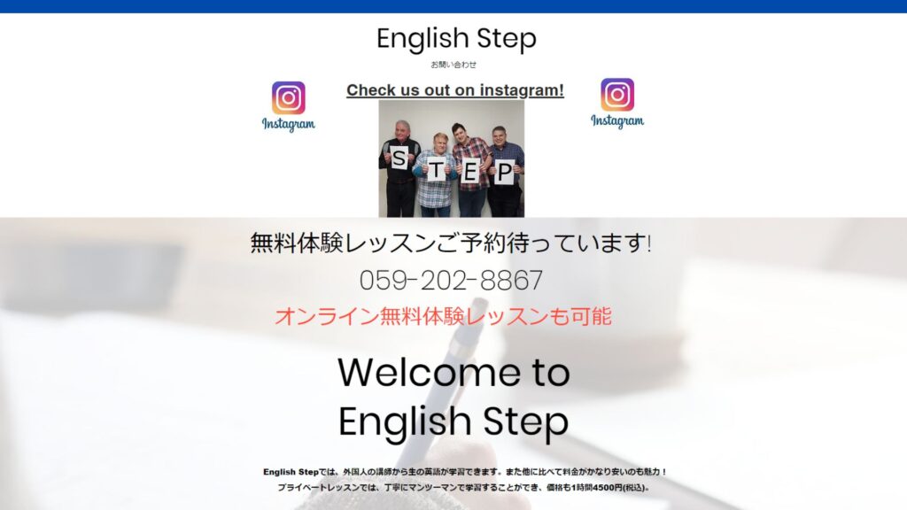 サロン画像