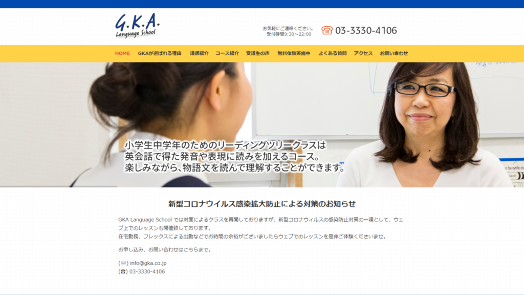 サロン画像