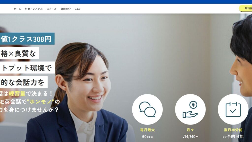 サロン画像