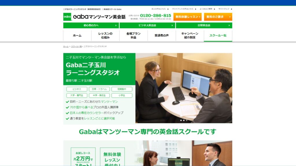サロン画像