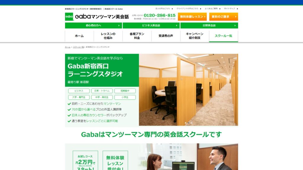 サロン画像