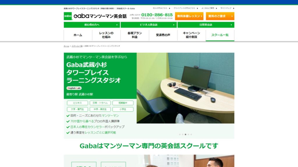 サロン画像