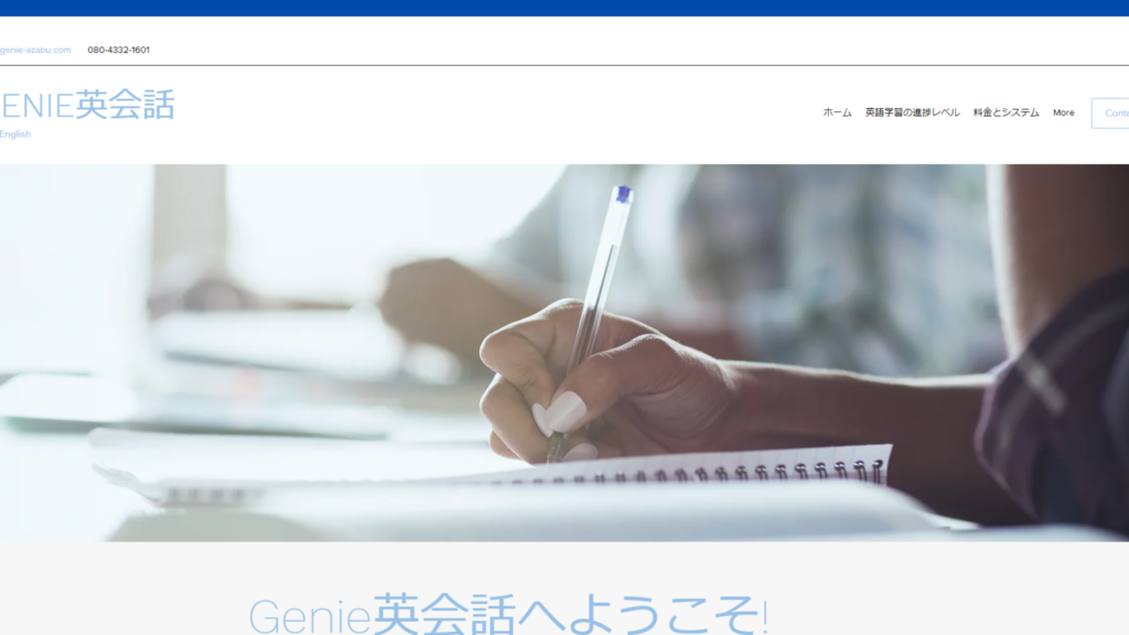 サロン画像