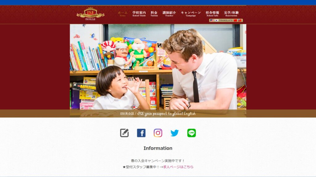 サロン画像