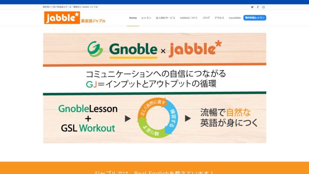 サロン画像