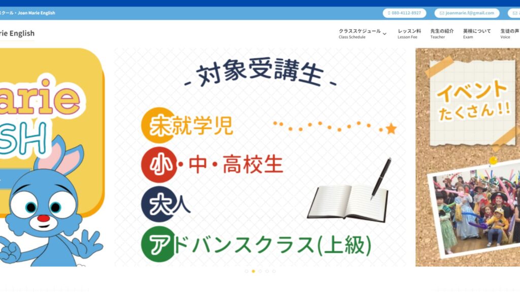 サロン画像