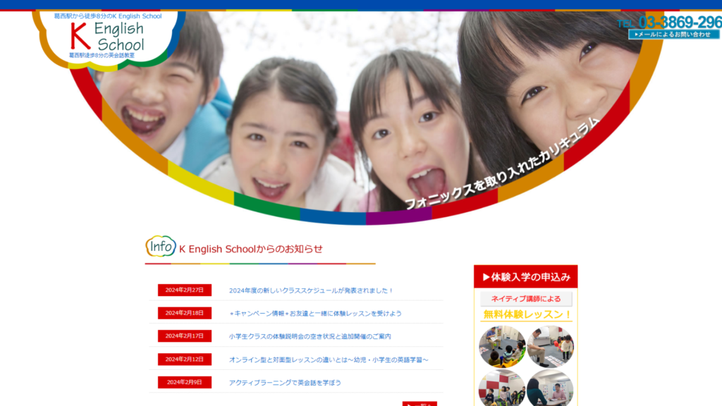 サロン画像