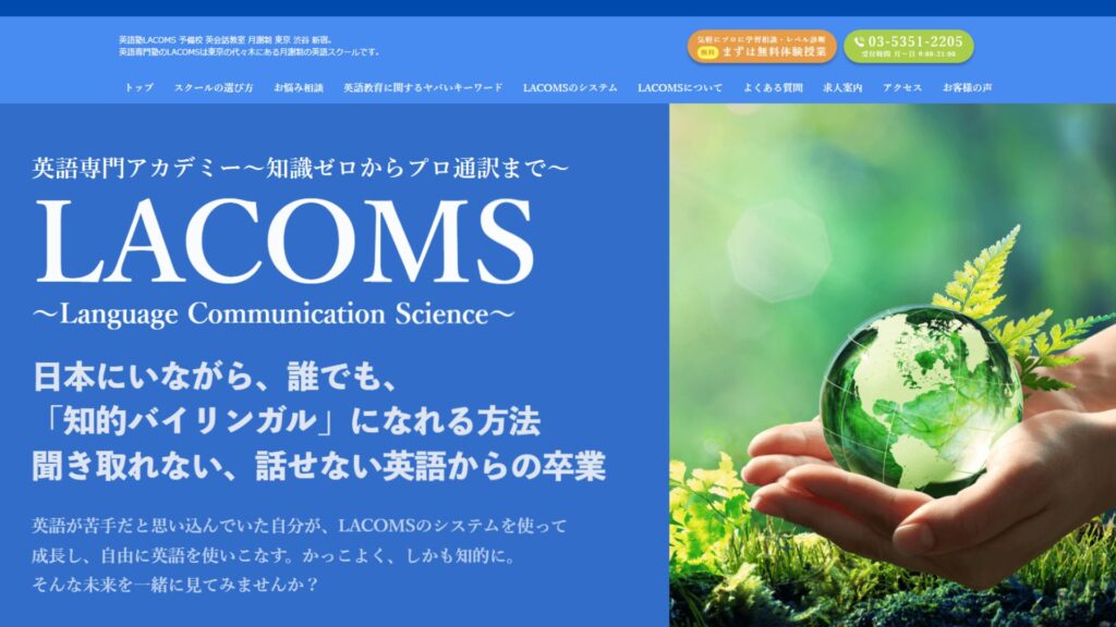 サロン画像